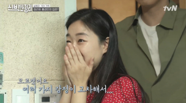 ▲김유나 해금 연주자(사진=tvN '신박한 정리' 방송화면 캡처)