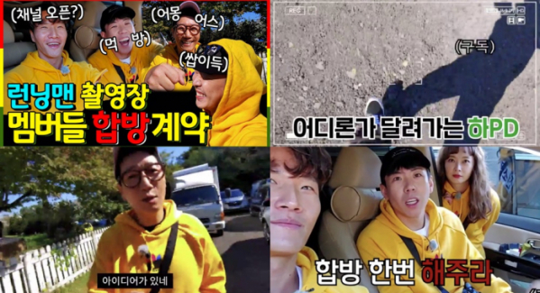 ▲‘하하 PD’(사진=콴엔터테인먼트 제공)