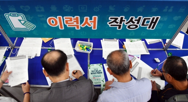 ▲지난해 부산에서 열린 장노년일자리박람회에서 이력서를 작성하고 있는 노년층 구직자들.  (뉴시스)