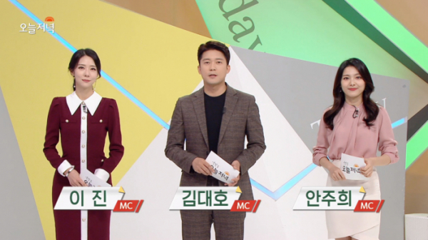 ▲생방송 오늘저녁(사진=MBC 방송화면 캡처)