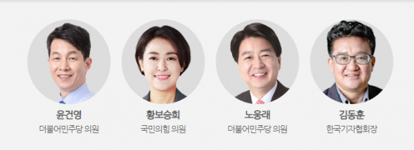 ▲100분토론(사진제공=MBC)