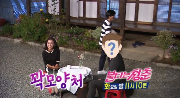 ▲불타는 청춘 예고(사진=SBS 방송화면 캡처)