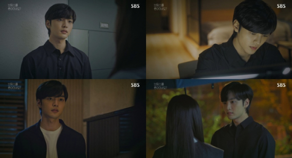 ▲'브람스를 좋아하세요?' 김민재(사진제공=SBS)