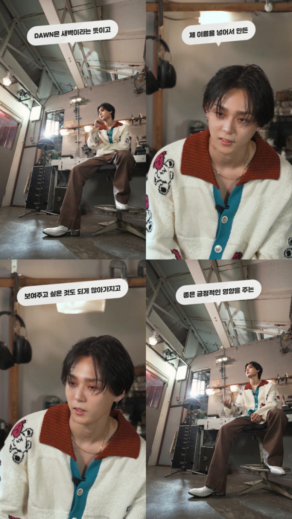 ▲던(사진=피네이션(P NATION) 제공)