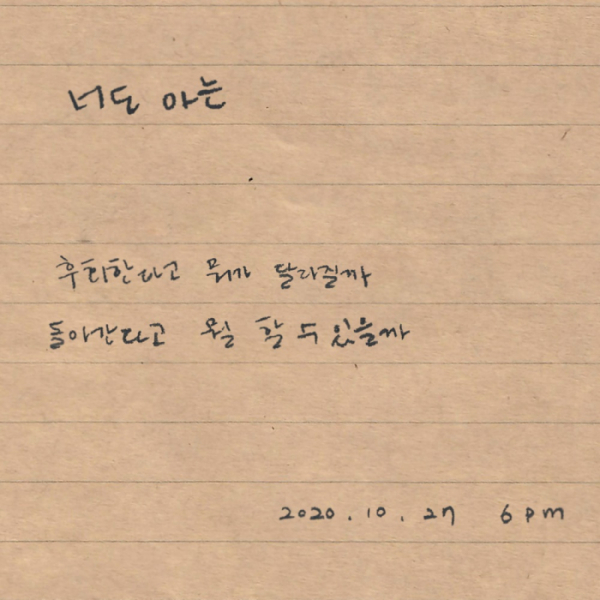 ▲폴킴(사진=뉴런뮤직 제공)