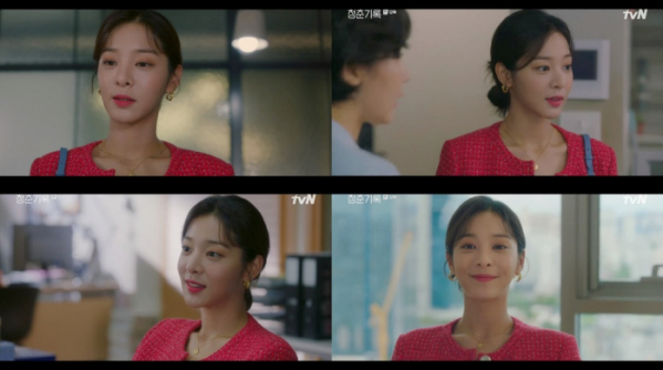 ▲‘청춘기록’ 설인아(사진제공=tvN)