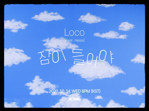 ▲로꼬(사진=AOMG 제공)