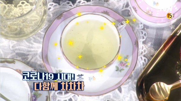 ▲'곽승준의 쿨까당' 코로나블루 차(사진제공=tvN)