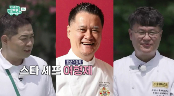 ▲‘TV는 사랑을 싣고’ 여경래(사진제공=KBS 1TV)