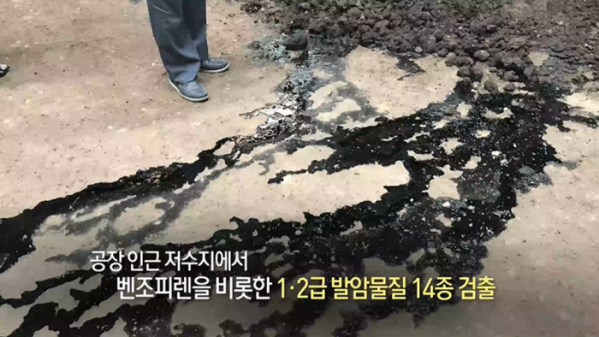 ▲'생로병사의 비밀'(사진제공=KBS 1TV)