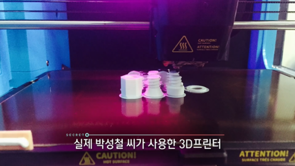 ▲'생로병사의 비밀'(사진제공=KBS 1TV)