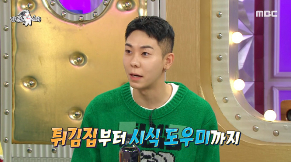 ▲로꼬(사진=MBC '라디오스타' 방송화면 캡처)