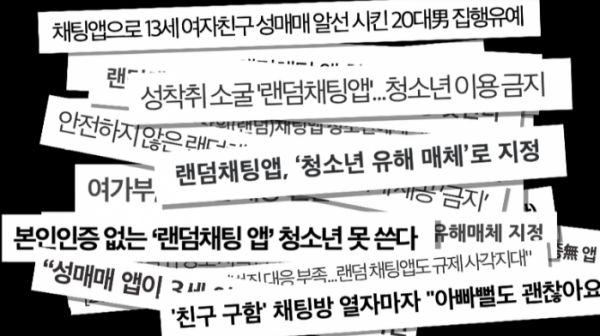 ▲'다큐 잇it'(사진제공=EBS1)