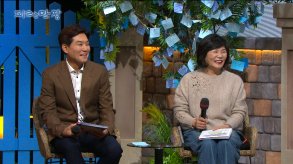 ▲'파란만장'(사진제공=EBS1)