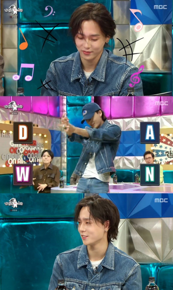 ▲'라디오스타' 던(사진제공=MBC)