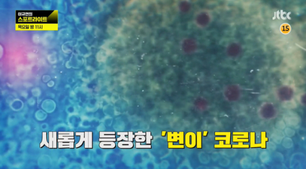 ▲‘이규연의 스포트라이트’(사진제공=JTBC)