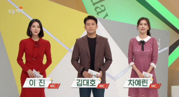 ▲오늘저녁 맛집(사진=MBC 방송화면 캡처)