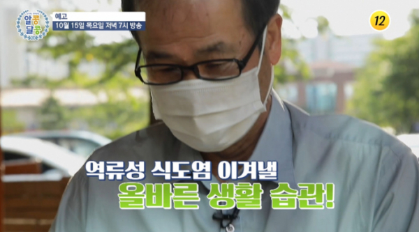 ▲'알콩달콩' (사진제공=TV조선)