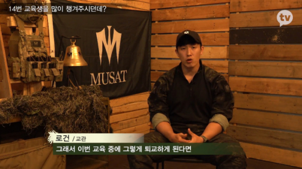 ▲'가짜사나이' 교관 로건(사진='가짜사나이2' 캡처)