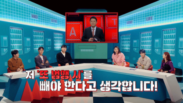 ▲'투페이스'(사진제공=KBS2)