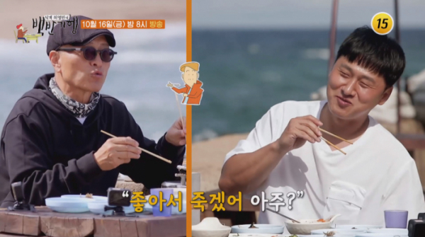 ▲식객 허영만의 백반기행 영덕(사진제공 = TV CHOSUN)