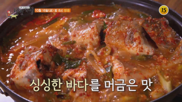 ▲식객 허영만의 백반기행 영덕(사진제공 = TV CHOSUN)