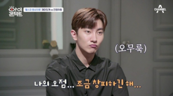 ▲'아이콘택트' 오재무(사진제공=채널A)