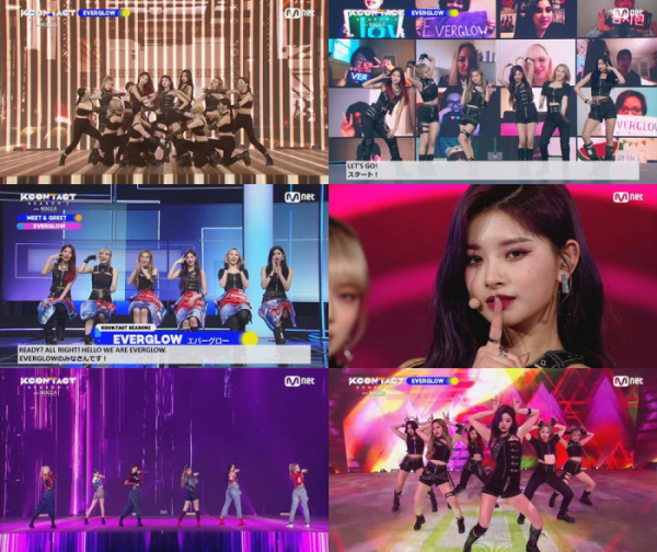 ▲에버글로우(사진 = ‘케이콘택트 시즌 2 (KCON:TACT season 2)’ 방송)