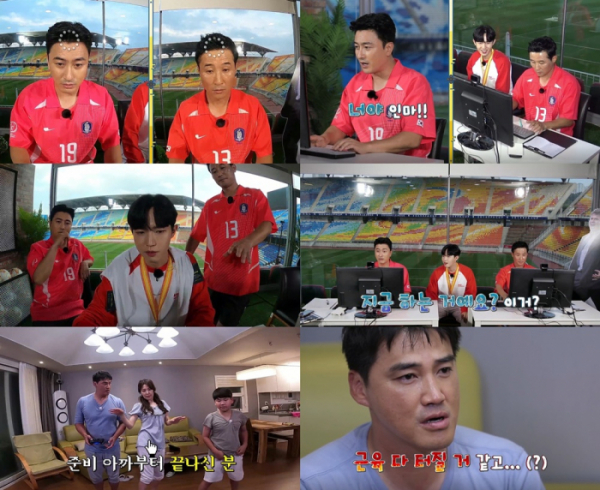 ▲위캔게임(사진제공=KBS2)