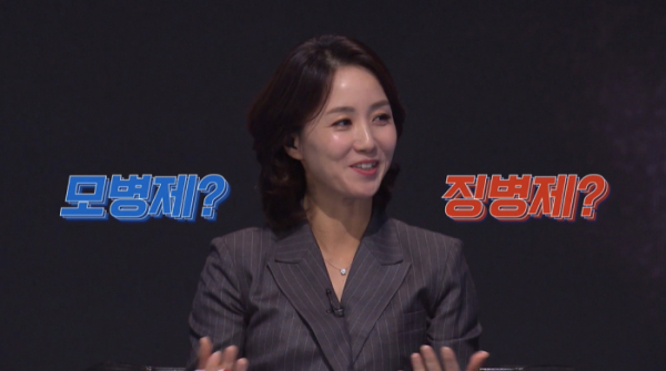 ▲'시사기획 창'(사진제공=KBS 1TV)