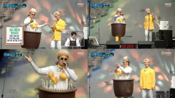 ▲'백파더' 노라조(사진제공=MBC)