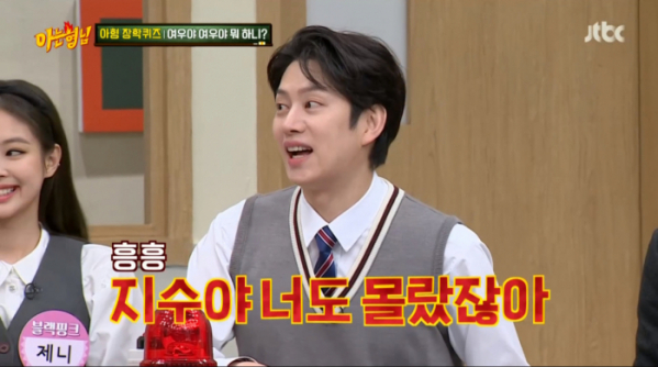 ▲'아는형님' 김희철(사진제공=JTBC)