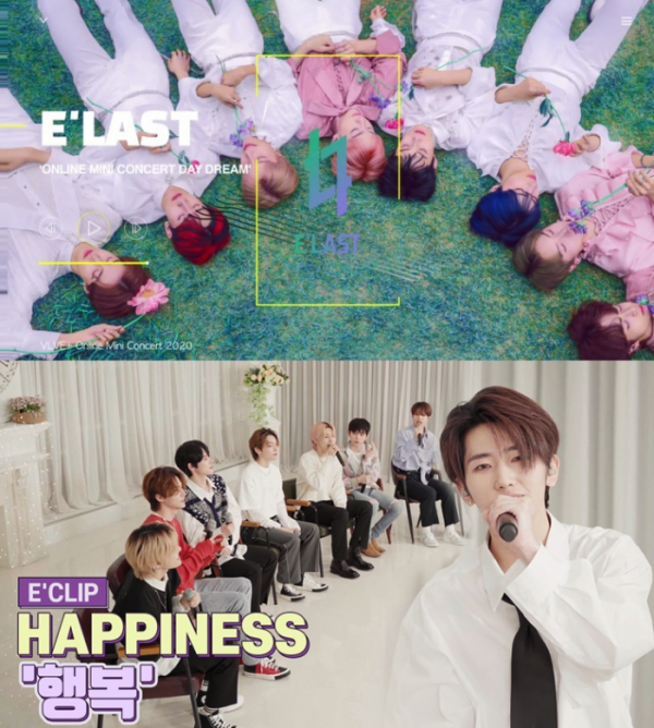 ▲엘라스트(사진=이엔터테인먼트 제공)