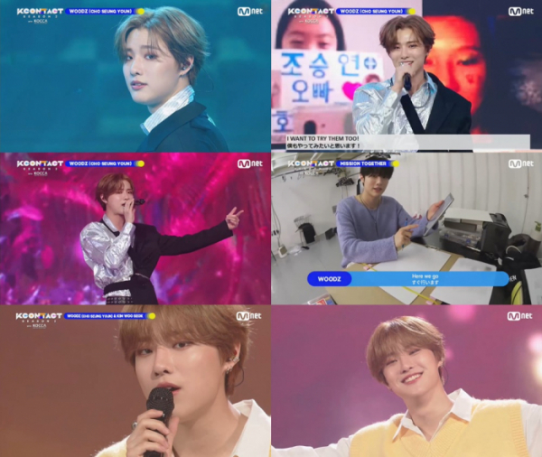 ▲우즈(조승연)(사진 = ‘케이콘택트 시즌2’ 방송)