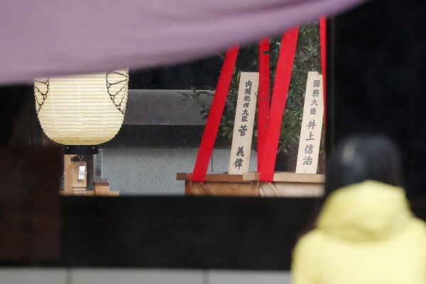 ▲스가 요시히데 일본 총리가 17일 봉납한 공물(왼쪽)이 야스쿠니신사에 놓여져 있다. 도쿄/AP뉴시스
