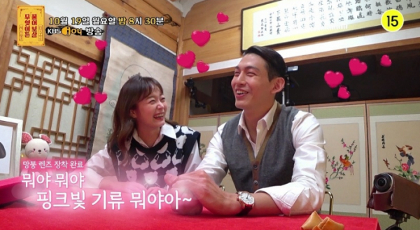 ▲'무엇이든 물어보살' 전소민X최정원(사진제공=KBS Joy )