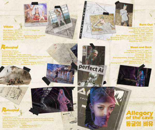 ▲알렉사(사진 = 지비레이블 제공)