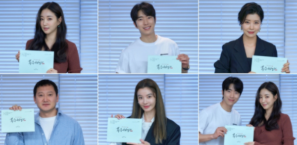 ▲‘복수해라’(사진제공=TV조선)