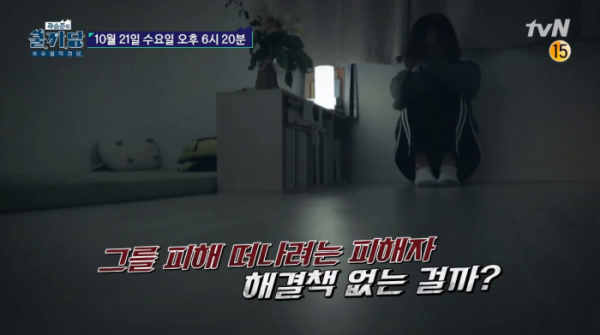 ▲'곽승준의 쿨까당'(사진제공=tvN)