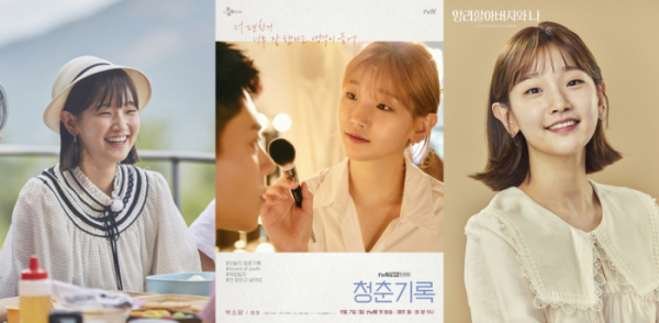 ▲박소담(사진제공=아티스트컴퍼니)