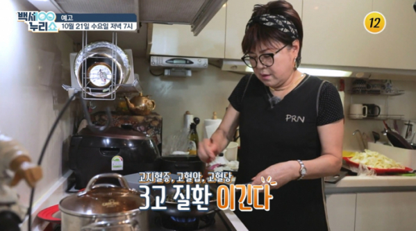 ▲'백세누리쇼'(사진제공=TV조선)
