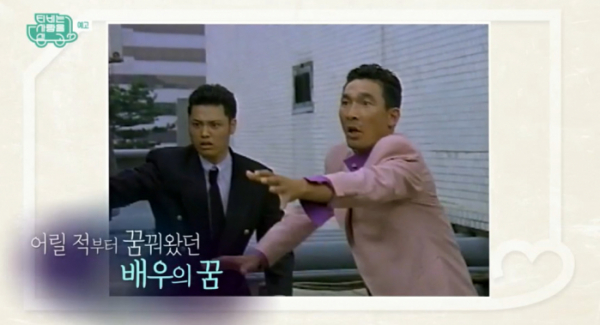 ▲‘TV는 사랑을 싣고’(사진제공=KBS 2TV)