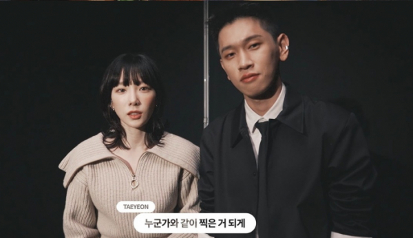 ▲태연, 크러쉬(사진 = 피네이션(P NATION) 제공)