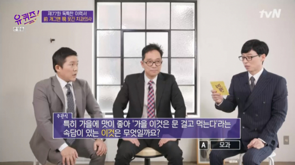 ▲김영삼 치과의사(사진=tvN 방송화면 캡처)