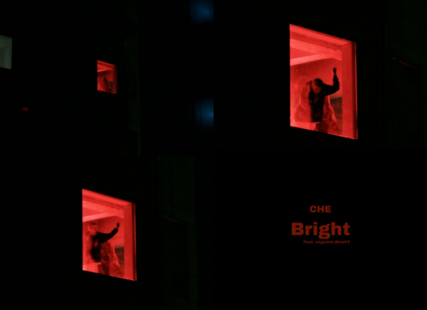 ▲CHE(사진=EGOGroup 제공)