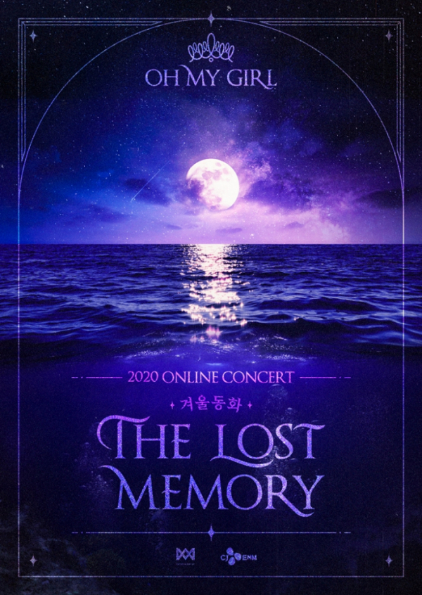 ▲오마이걸 ‘겨울동화 : The Lost Memory’ 개최(사진제공=더블유엠엔터테인먼트)