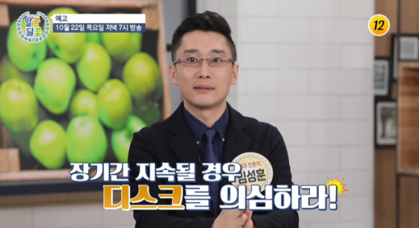 ▲'알콩달콩'(사진제공=TV 조선)