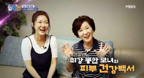 ▲'알약방'(사진제공=MBN)