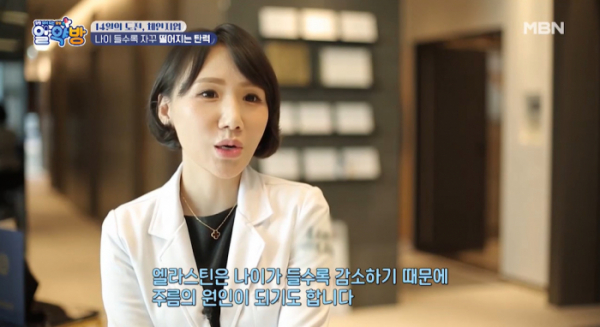 ▲'알약방'(사진제공=MBN)