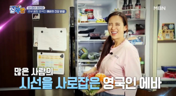 ▲'알약방'(사진제공=MBN)